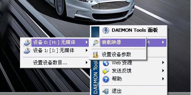 免费的虚拟光驱软件哪个好