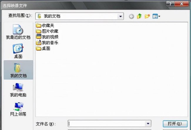 免费的虚拟光驱软件哪个好