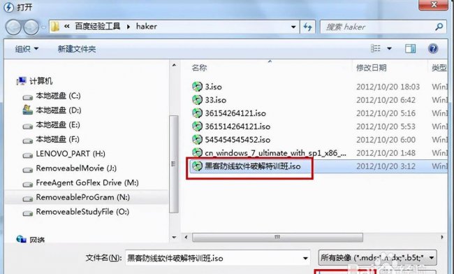 免费的虚拟光驱软件哪个好