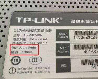 tplink默认密码和用户名 tplink重新设置路由器的方法