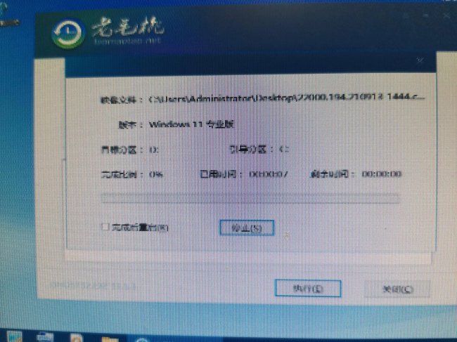 笔记本电脑做系统怎么做