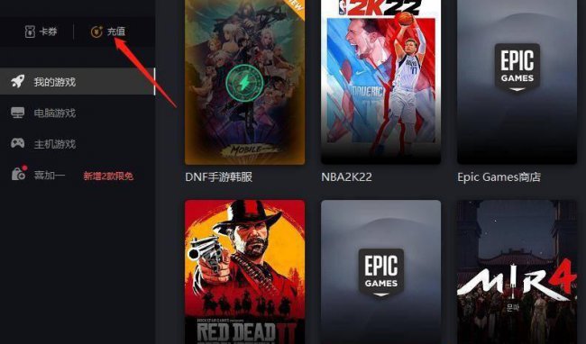 dnf解除安全模式网页打不开怎么回事