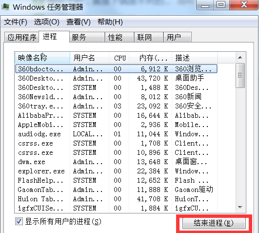 dnf解除安全模式网页打不开怎么回事