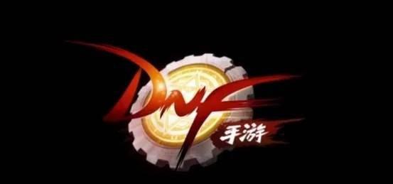 dnf解除安全模式网页打不开怎么回事