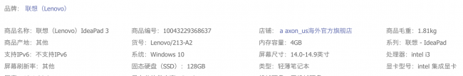 笔记本哪个品牌质量最好耐用