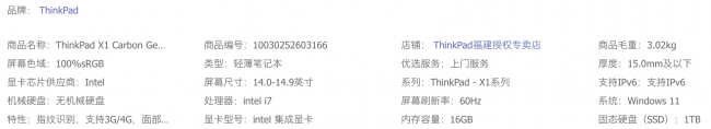 笔记本哪个品牌质量最好耐用