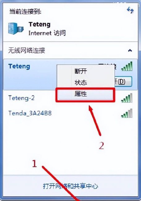 路由器忘了密码怎么重置网络