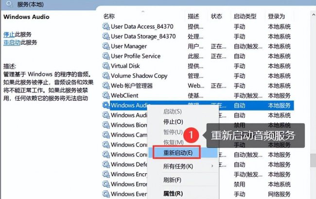 电脑没有声音是什么情况导致的