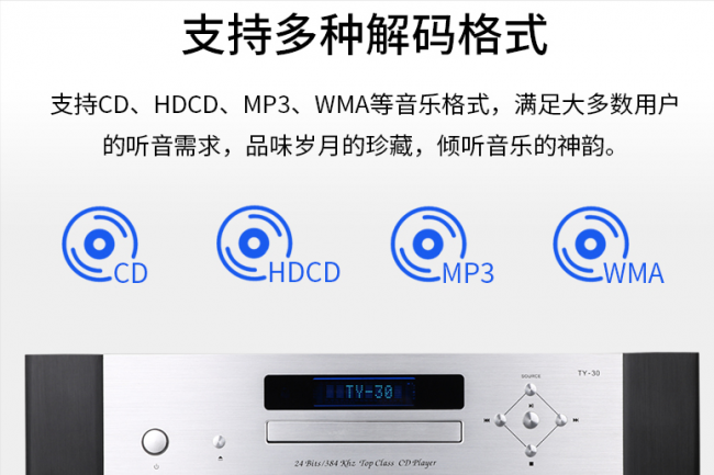 电脑播放器品牌排行榜前十名