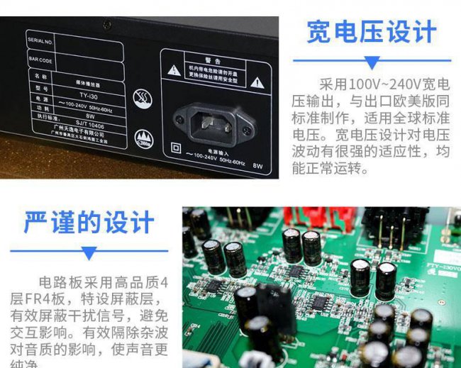 电脑播放器品牌排行榜前十名