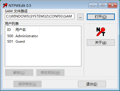 电脑开机密码怎么解除步骤