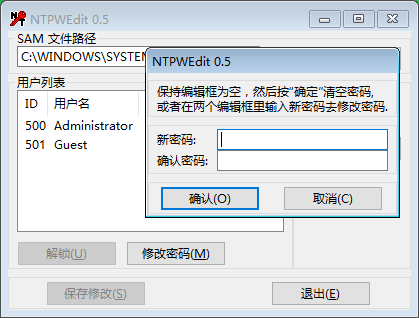 电脑开机密码怎么解除步骤