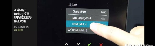 台式电脑显示器无信号怎么回事