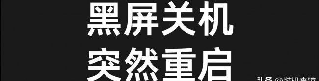 台式电脑显示器无信号怎么回事