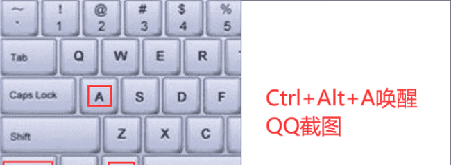 退出电脑全屏快捷键ctrl加什么