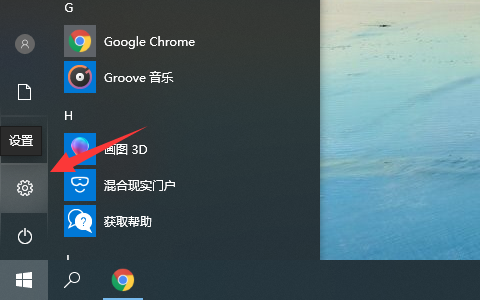 电脑如何设置无线网络wifi密码