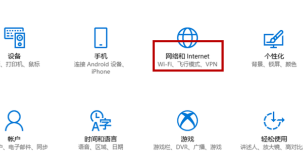 电脑如何设置无线网络wifi密码
