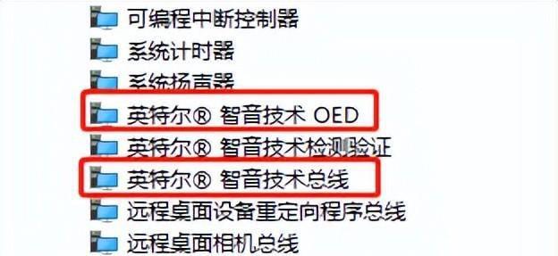 电脑显示没有音频设备怎么回事