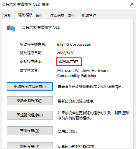 电脑显示没有音频设备怎么回事