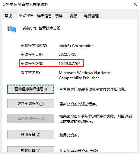 电脑显示没有音频设备怎么回事