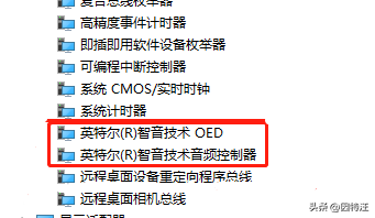 电脑显示没有音频设备怎么回事