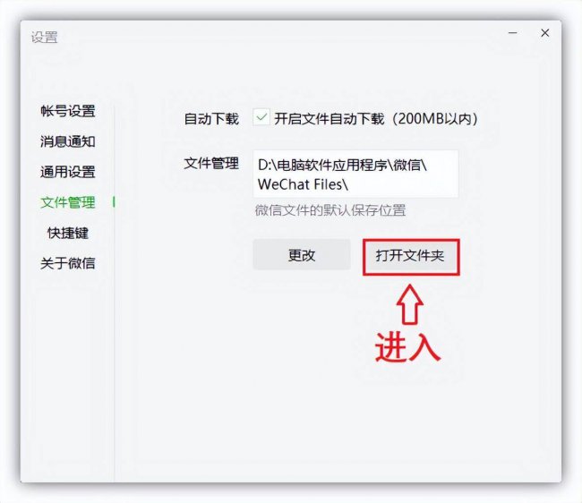 怎么样清理c盘无用文件和垃圾文件