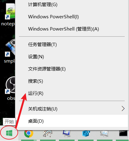 win10如何设置开机启动项目