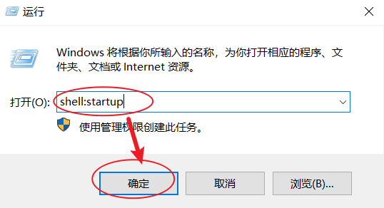 win10如何设置开机启动项目