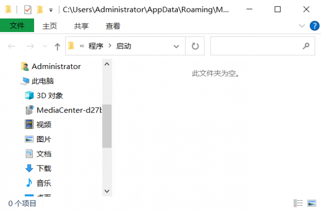 win10如何设置开机启动项目