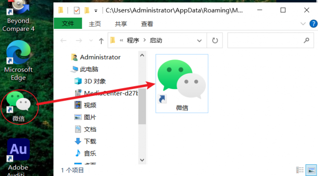 win10如何设置开机启动项目