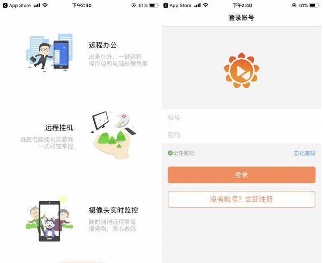 怎样用手机给电脑重装系统教程