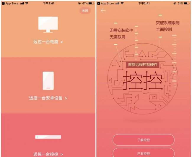 怎样用手机给电脑重装系统教程