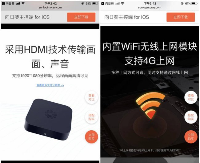 怎样用手机给电脑重装系统教程