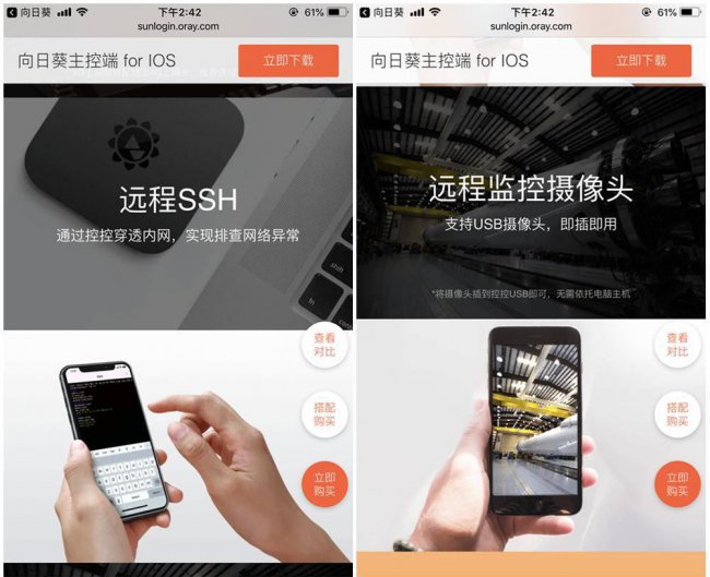 怎样用手机给电脑重装系统教程