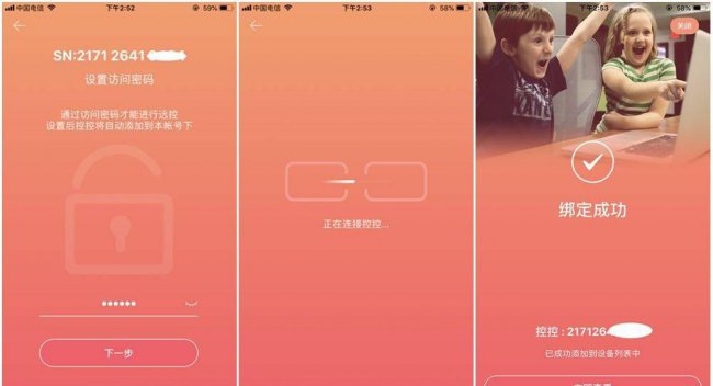 怎样用手机给电脑重装系统教程