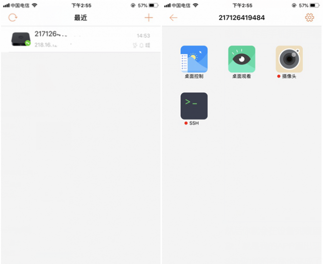 怎样用手机给电脑重装系统教程