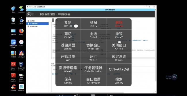 怎样用手机给电脑重装系统教程