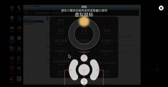 怎样用手机给电脑重装系统教程
