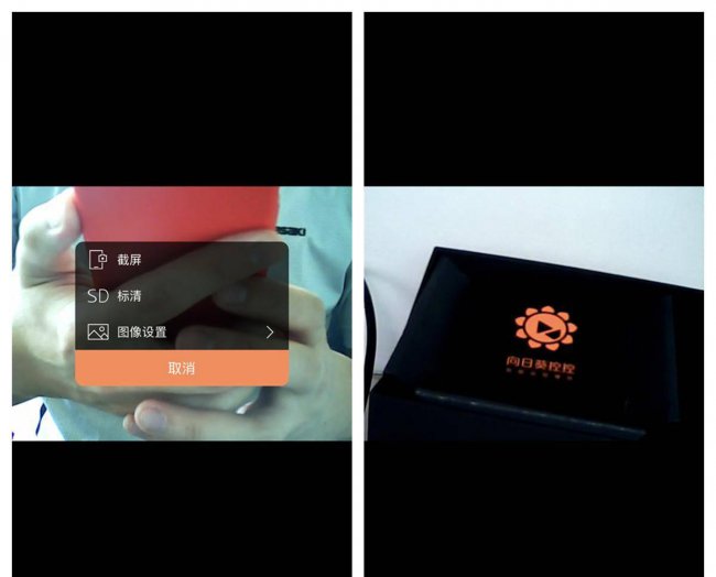 怎样用手机给电脑重装系统教程
