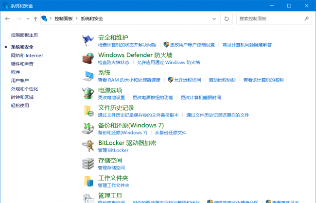 硬盘无法读取怎么修复