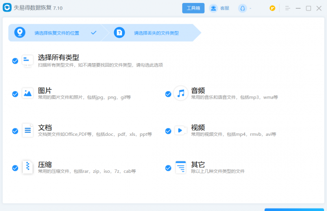 硬盘无法读取怎么修复