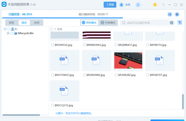 硬盘无法读取怎么修复