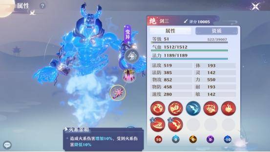 梦幻诛仙宠物技能大全图解