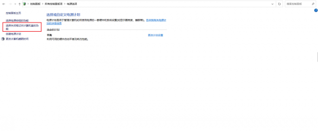 笔记本电脑怎么关机重启