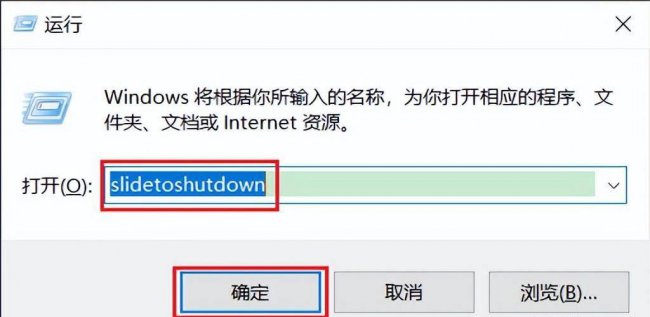 笔记本电脑怎么关机重启