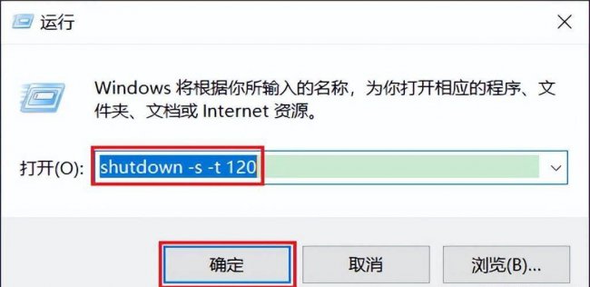 笔记本电脑怎么关机重启