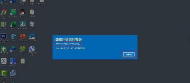 笔记本电脑怎么关机重启