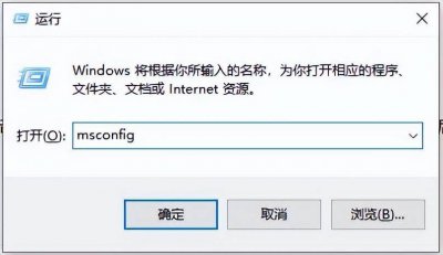 win10开机启动慢如何解决 台式电脑启动慢解决办法