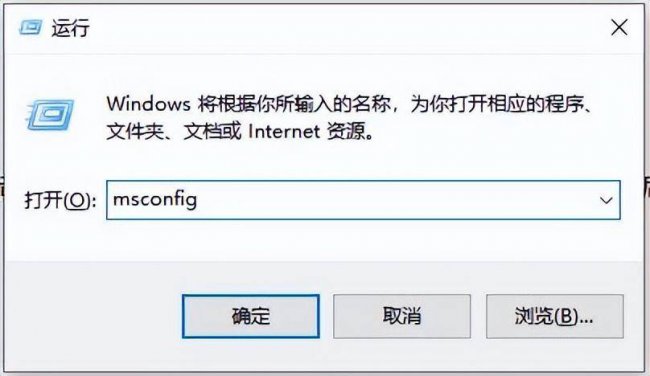 win10开机启动慢如何解决