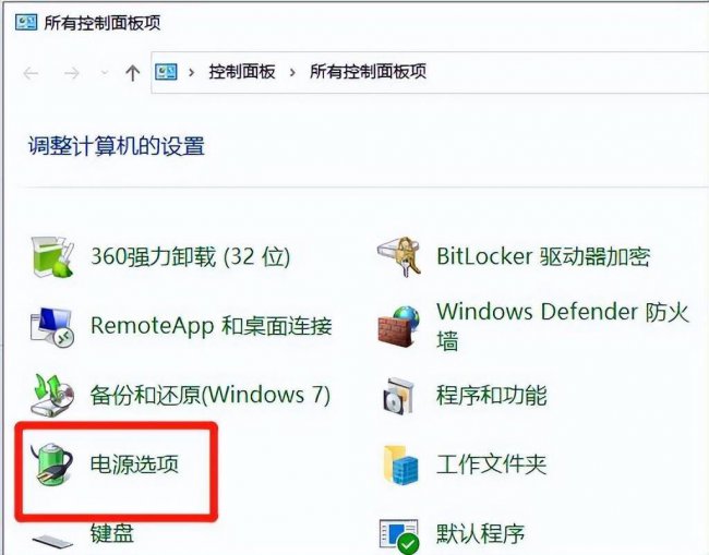 win10开机启动慢如何解决